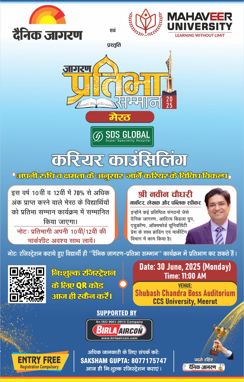 Motivational session by Naveen Choudhary