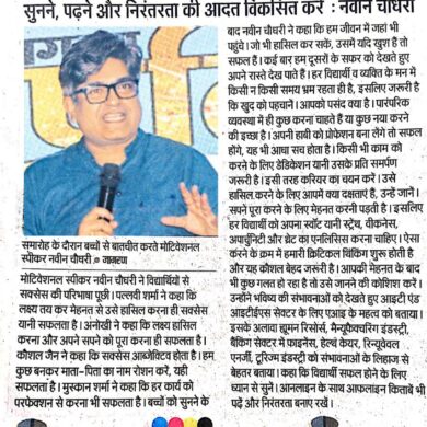 DJ 30 Jun meerut